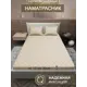 Наматрасник Inva водонепроницаемый Овечки с бортиком 120x190 см полиэфирное волокно