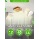 Люстра потолочная деревянная Дубравия 019-51-12 Ханна 2 лампы 10 м² цвет натуральный белый