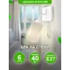 Светильник настенно-потолочный ДУБРАВИЯ 074-111-21W Анри цвет белый