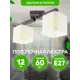 Люстра потолочная деревянная Дубравия 028-41-22 Надя 2 лампы 12 м² цвет венге