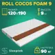 Матрас Sleeptek Roll CocosFoam 9 120x190x9 см беспружинный, 1.5-спальный
