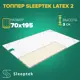 Матрас Sleeptek Топпер Sleeptek Latex 2 70x195x3 см беспружинный, 1-спальный