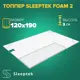 Матрас Sleeptek Топпер Sleeptek Foam 2 120x190x3 см беспружинный, 1.5-спальный
