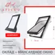 Мансардное окно деревянное Aticco для профилированной кровли двухкамерный 980x550мм белый