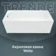 Прямоугольная ванна Trende Welle TRE18-17070 + K17070 акрил 170x70см