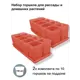Горшки для рассады и цветов Пеликан комплект из 20 горшков и 2 поддона терракотовые d 8.5 см v 0.75 л