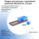 Поддон для рассады Лето с дренажной решеткой 60x19x5 см 3 шт