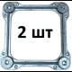 Табуретная стяжка 220x220 мм 2 шт.