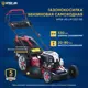 Газонокосилка бензиновая самоходная Apek-as LM 5321BS 6 л.с. 53 см