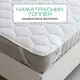Наматрасник Sn Textile на резинке с наполнителем из бамбукового волокна 200x200
