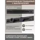Шинопровод встраиваемый с выключателем Arte Perfetto Luce 25A 250 В 3338.TBB6136.50.Black