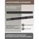 Шинопровод накладной Arte Perfetto Luce 32A 250 В 3339.TO2143.100.Black