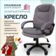 Офисное кресло Chairman Home 668 70x121x70 см фанера цвет серый