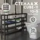 Стеллаж с полками Delta-loft 115x62.5x15 см металл/пластик цвет черный