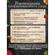 Менажница квадратная квадратная Столярная мастерская привалова МКвБ 18x18 см береза цвет коричневый