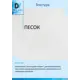 Фотообои флизелиновые Dekor vinil Мрамор 200x270 см 9204dv