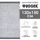 Рулонная штора Эскар Финик 130x150 см цвет серый