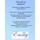 Пенал для ванной комнаты Emmy Монтана МДФ 35x190см цвет белый 410084