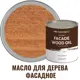 Масло для дерева PROFIPAINTS SILVER FASADE цвет светлый орех 0.9 л