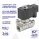 Клапан электромагнитный соленоидный двухходовой Dn.ru 1/2" 10 бар внутренняя резьба нержавеющая сталь D130-01033