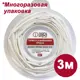 Термоусадочная трубка Dori ТУТ 4/2 3 м цвет белый