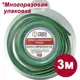 Термоусадочная трубка Dori ТУТ 12/6 3 м цвет зеленый