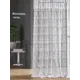 Тюль на шторной ленте At Home Таниф-31 150x250 см цвет белый