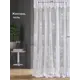 Тюль на шторной ленте At Home Таниф-30 150x260 см цвет белый