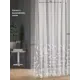 Тюль на шторной ленте At Home Кингу-103 300x290 см цвет белый