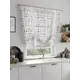 Тюль на шторной ленте At Home Спанфилс 150x150 см цвет белый