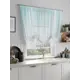 Тюль на шторной ленте At Home Санмрит 150x150 см цвет белый