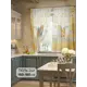 Тюль для кухни на шторной ленте At Home Кетс 150x180 см цвет желтый