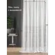 Тюль на шторной ленте At Home Ниса-63 150x290 см цвет белый