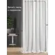 Тюль на шторной ленте At Home Лима-77 150x280 см цвет белый