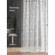 Тюль на шторной ленте At Home Лима-79 150x260 см цвет белый