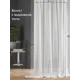 Тюль на шторной ленте At Home Алаф-60 150x260 см цвет белый
