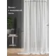 Тюль на шторной ленте At Home Алаф-60 150x290 см цвет белый