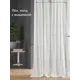 Тюль на шторной ленте At Home Алаф-61 150x280 см цвет белый