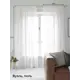 Тюль на шторной ленте At Home Диворио 200x250 см цвет белый