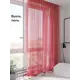 Тюль на шторной ленте At Home Троелс 600x260 см цвет брусника
