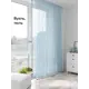 Тюль на шторной ленте At Home Абика 600x290 см цвет голубой