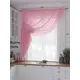Тюль на шторной ленте At Home Лолиф 300x180 см цвет розовый