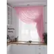 Тюль на шторной ленте At Home Фуртадо 300x180 см цвет розовый