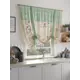 Тюль на шторной ленте At Home Лорфирос 150x150 см цвет бежевый