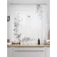Тюль для кухни на шторной ленте At Home Ферикан 150x180 см цвет бежевый