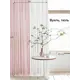 Тюль на шторной ленте At Home Тануш 300x270 см цвет розовый