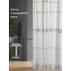 Тюль на шторной ленте At Home Сулия-26 150x290 см цвет белый