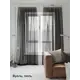 Тюль на шторной ленте At Home Бушар 200x270 см цвет черный