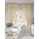 Тюль на шторной ленте At Home Плерис 300x150 см цвет бежевый