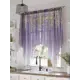 Тюль на шторной ленте Helga Нелонвис 200x145 см цвет желтый